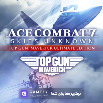Acecombat7