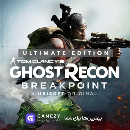 Ghostrecon