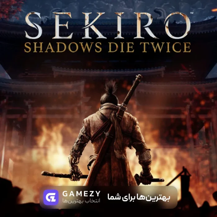 Sekiro