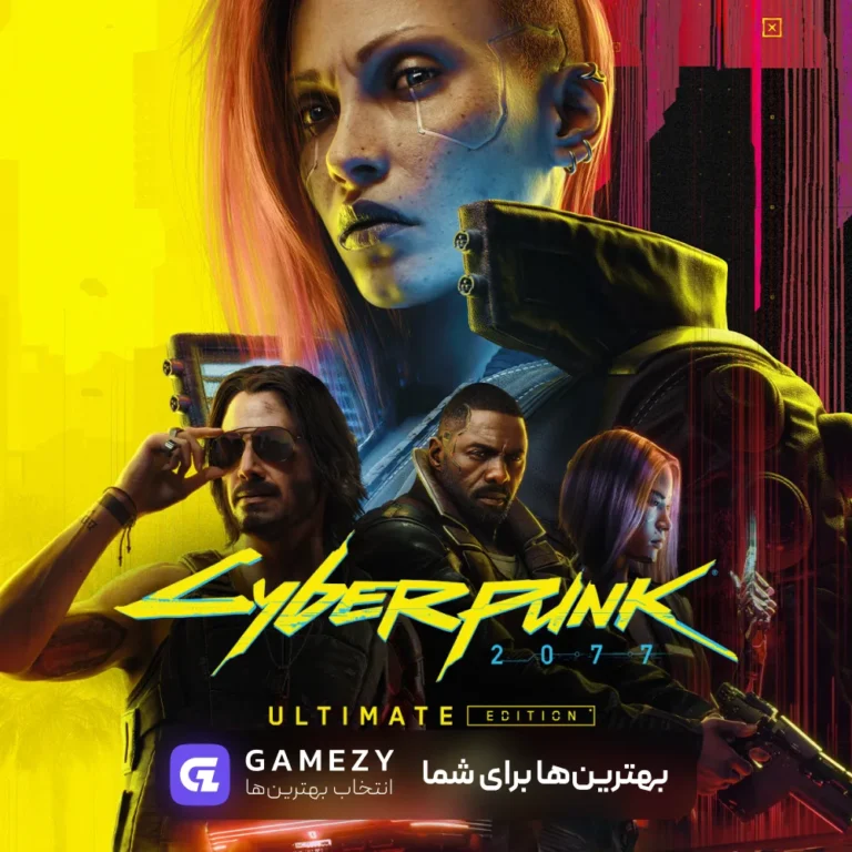 Cyberpunkx2077 Xultimatexedition