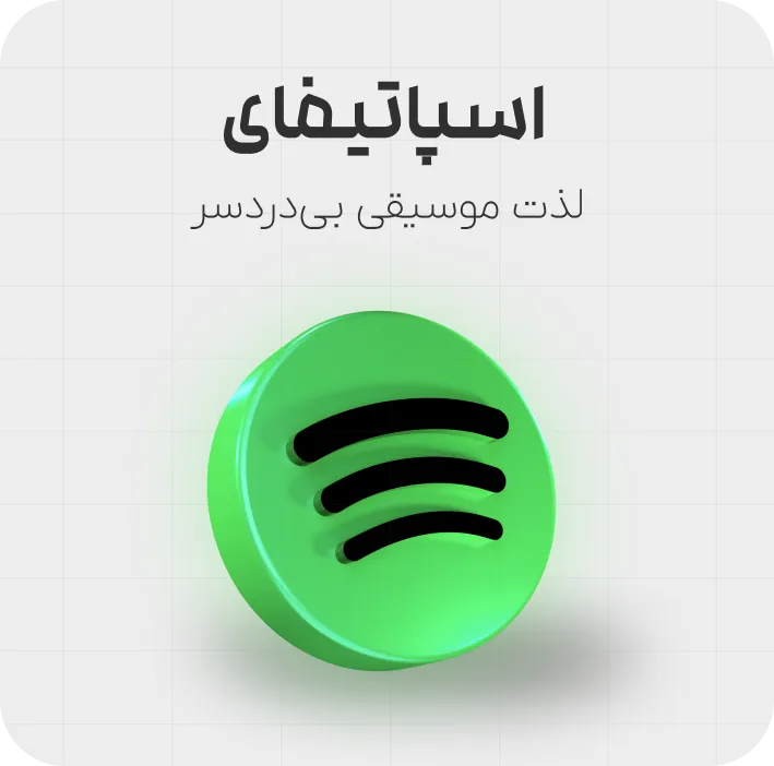 Spotify