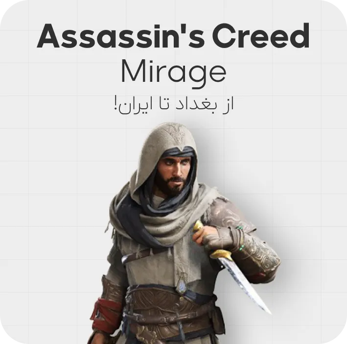 Assassin’s creed mirage