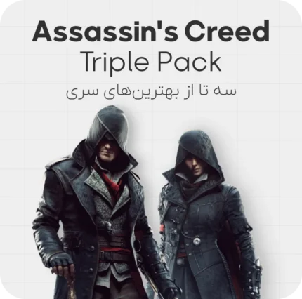 Assassin's Creed Triple Pack