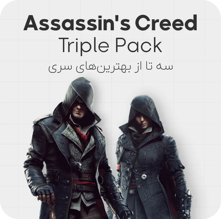 Assassin's Creed Triple Pack