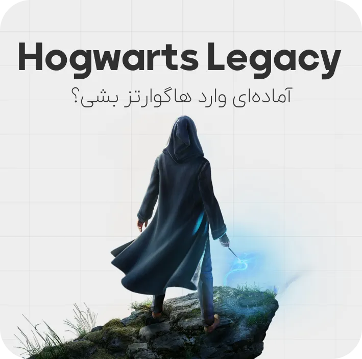 Hogwarts Legacy