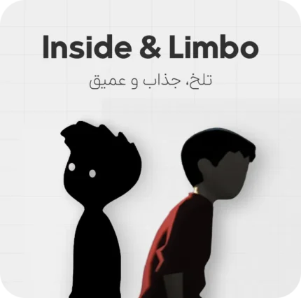 خرید بازی INSIDE & LIMBO Bundle