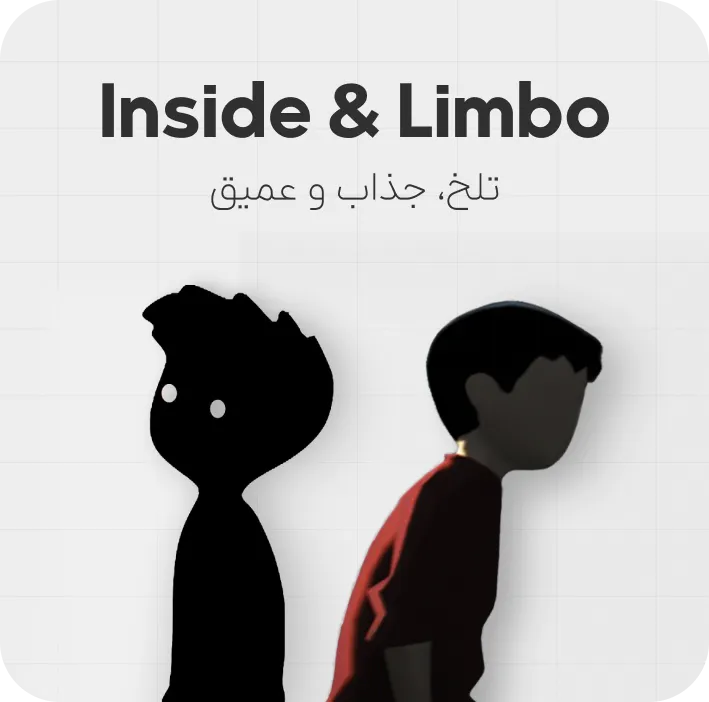 خرید بازی INSIDE & LIMBO Bundle