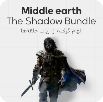 Middle earth the shadow bundle