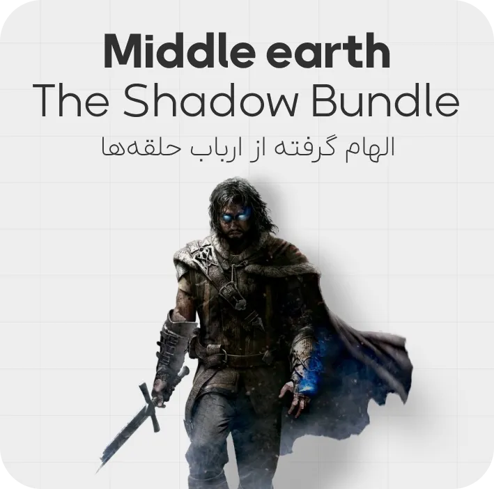 Middle earth the shadow bundle