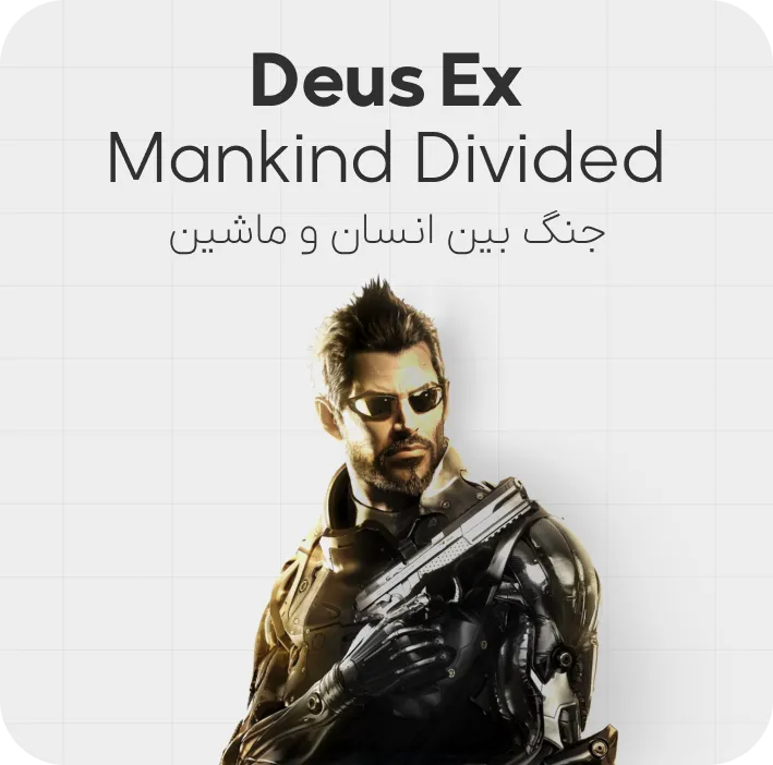 خرید بازی deus ex mankind divided