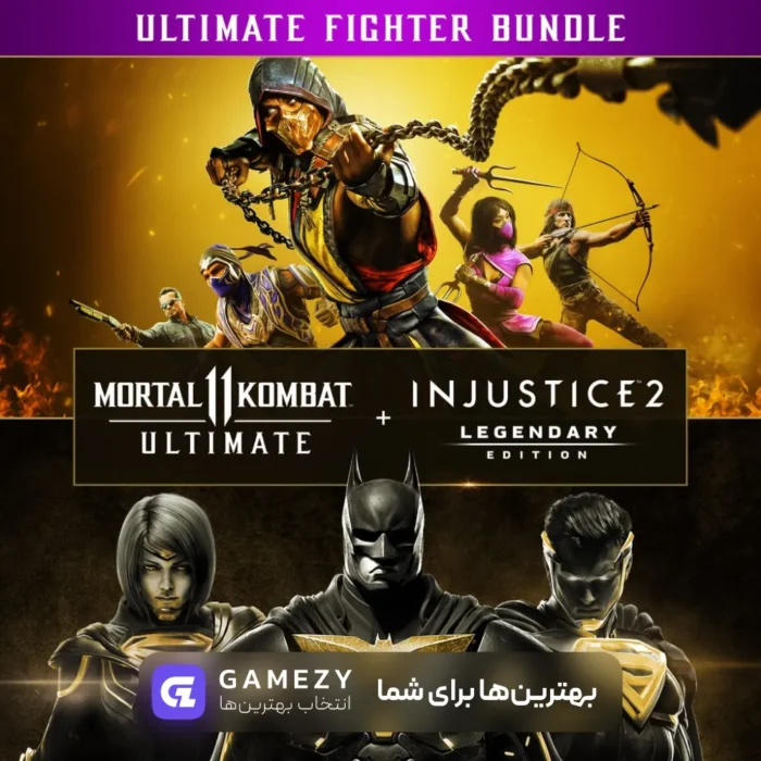 خرید بازی Mortal Kombat 11 Ultimate + Injustice 2 Legendary Edition
