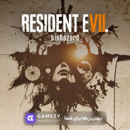 Residentxevilx7xbiohazard