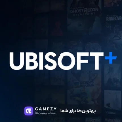 Ubisoftxplus