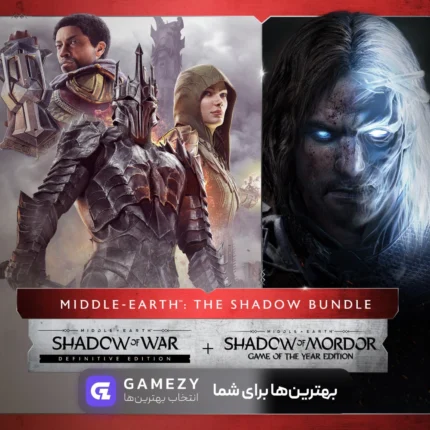 Middle earth the shadow bundle
