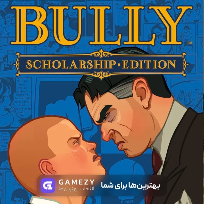 Bully: Scholarship Edition