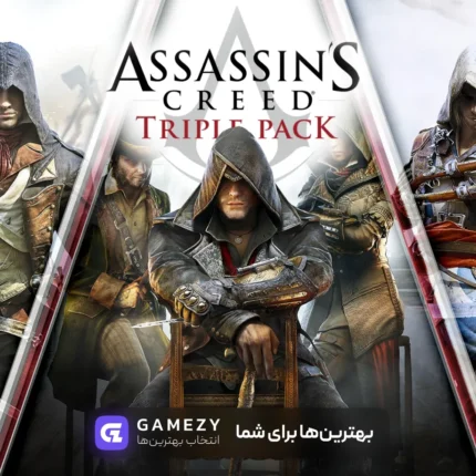 Assassin's Creed Triple Pack