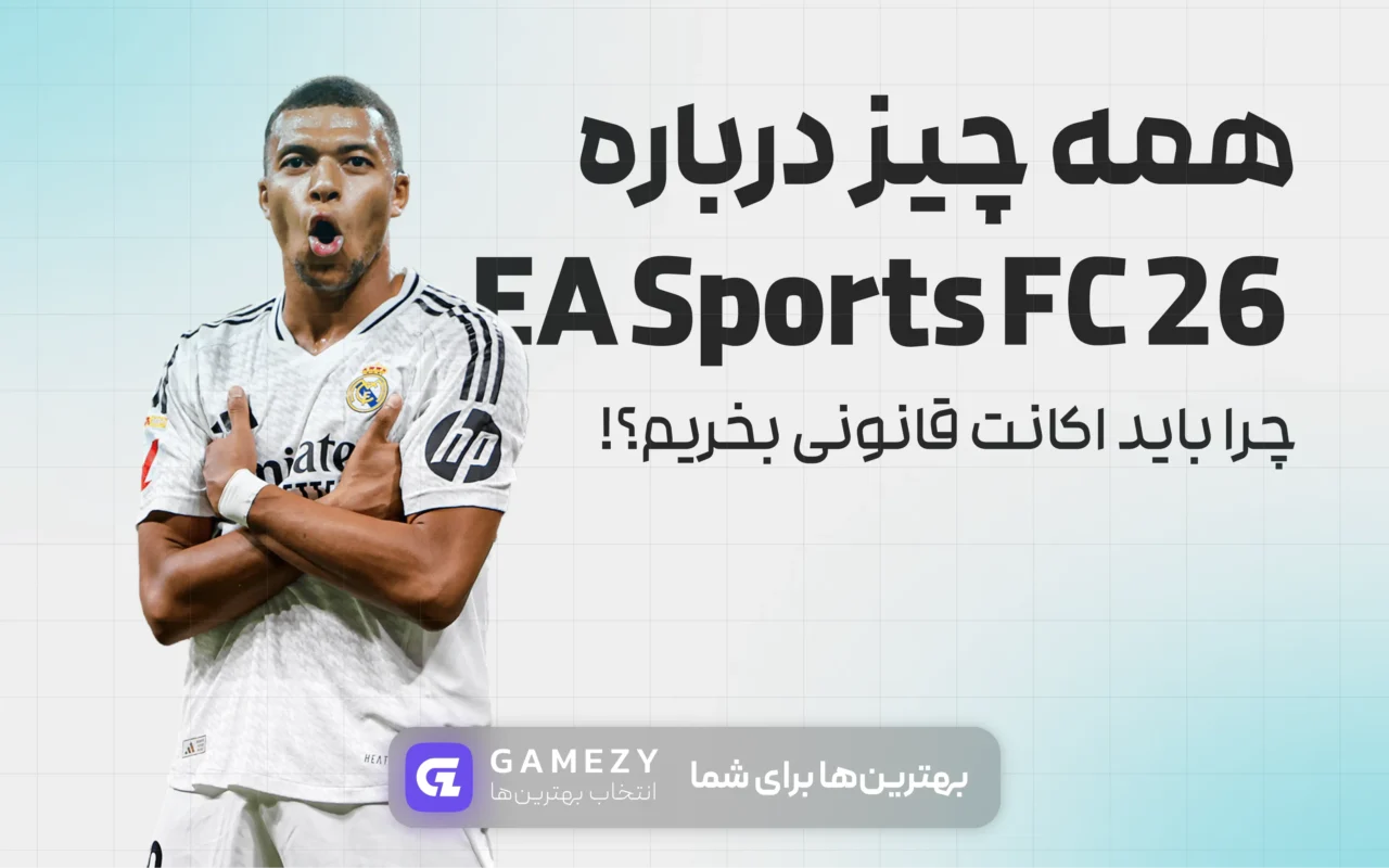 Ea sports fc 26