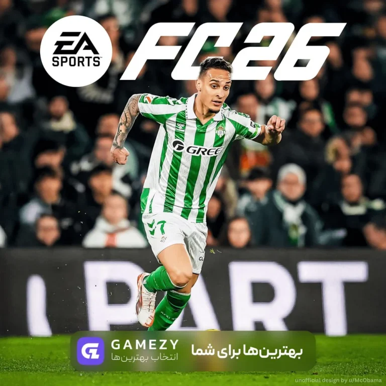 خرید بازی EA Sports FC 26