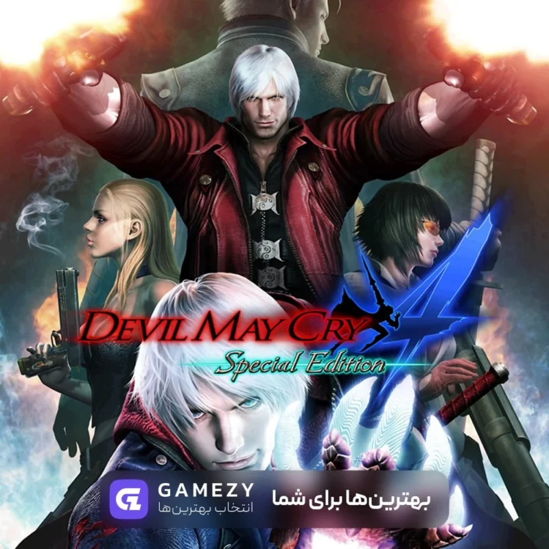 خرید بازی Devil May Cry 4 Special Edition