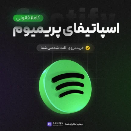 خرید اکانت پریمیوم اسپاتیفای