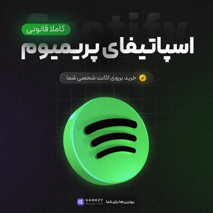 خرید اکانت پریمیوم اسپاتیفای