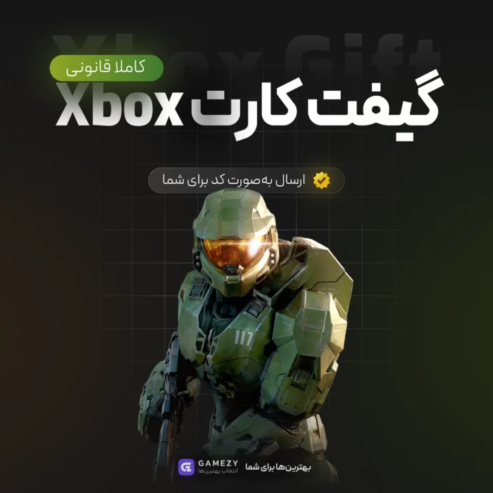 گیفت کارت ایکس باکس گیفت کارت ایکس باکس