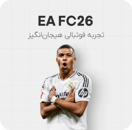 خرید بازی EA Sports FC 26
