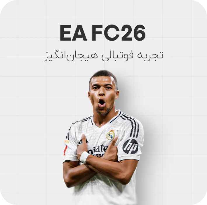 خرید بازی EA Sports FC 26