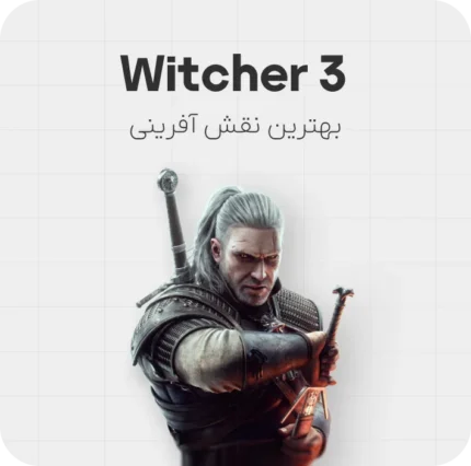 Witcher 3