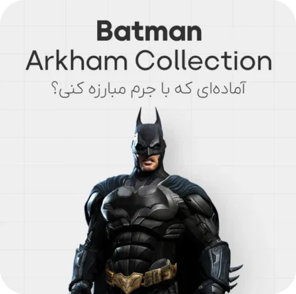 خرید بازی Batman: Arkham Collection