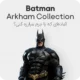 خرید بازی Batman: Arkham Collection