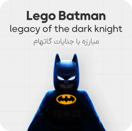 lego batman
