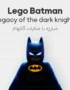 lego batman