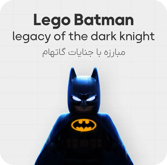 lego batman