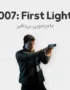 james bond first light