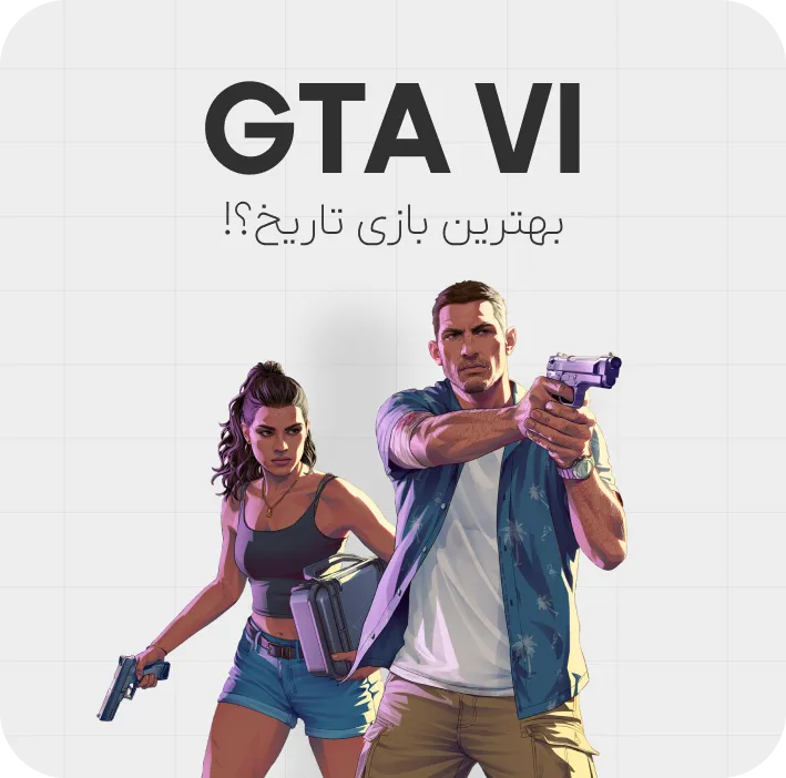 gta vi