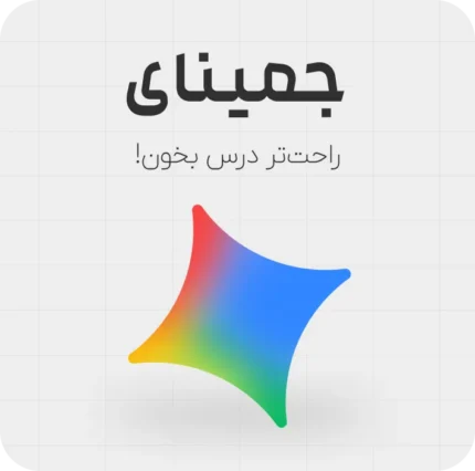 google gemini