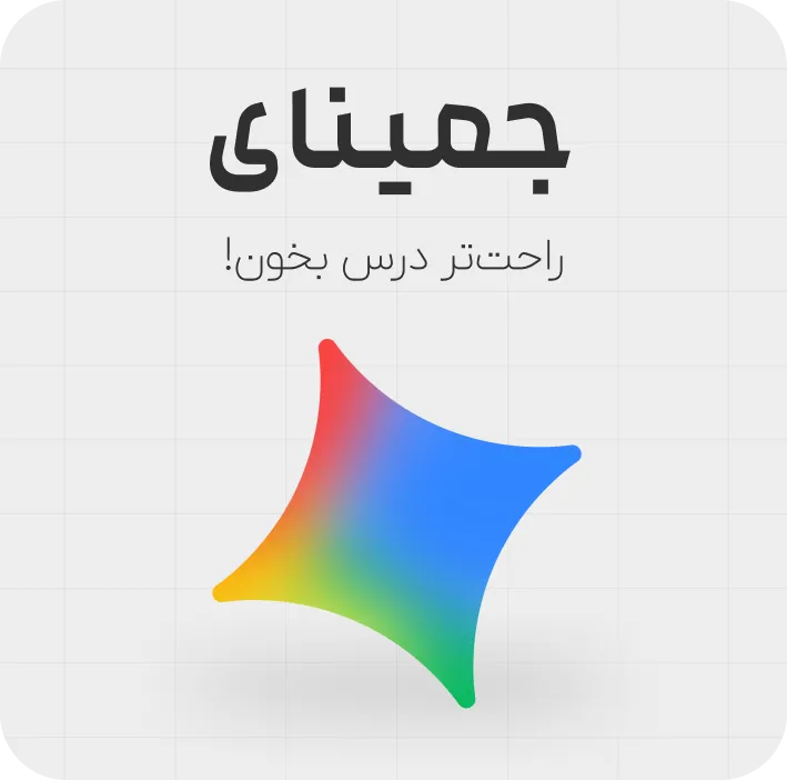 google gemini